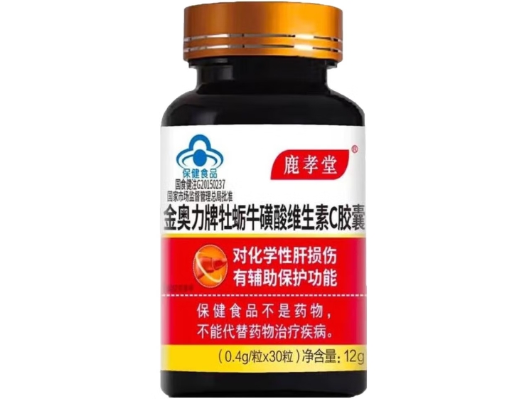 鹿孝堂金奥力牌牡蛎牛磺酸维生素C胶囊招商代理 