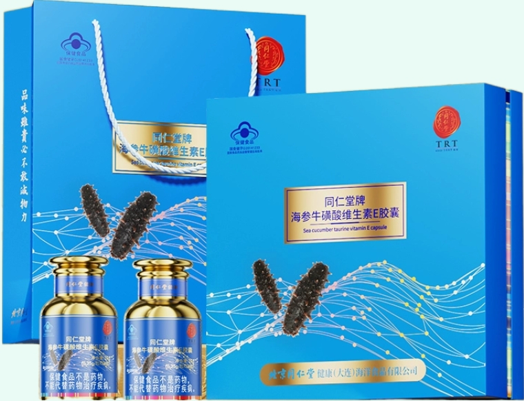 同仁堂牌海参牛磺酸维生素E胶囊招商代理 2瓶