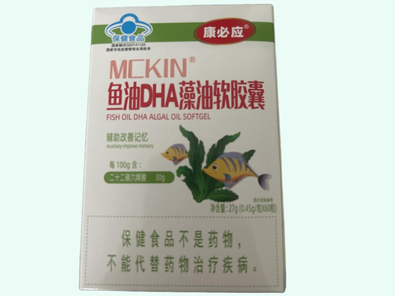 MCKIN®鱼油DHA藻油软胶囊