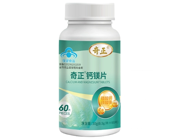 奇正®钙镁片
