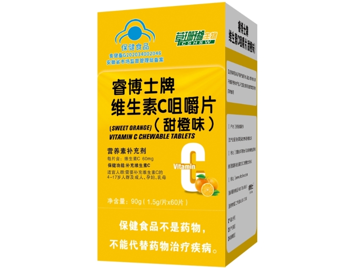 草珊瑚生物睿博士牌维生素C咀嚼片(甜橙味)招商代理 60片
