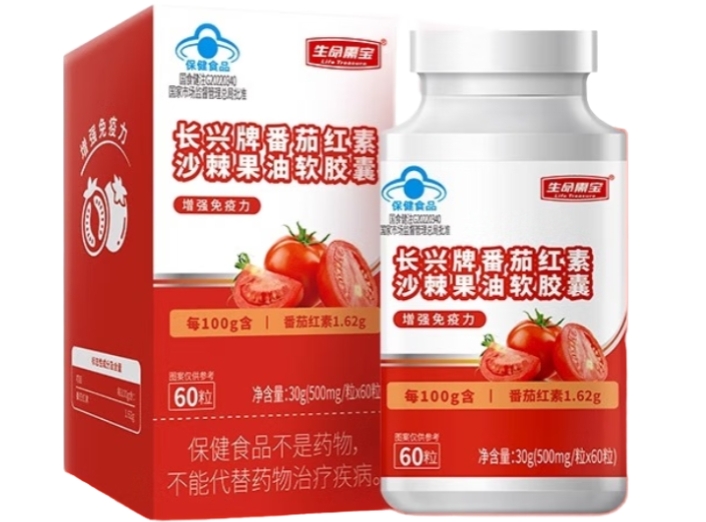 长兴牌番茄红素沙棘果油软胶囊