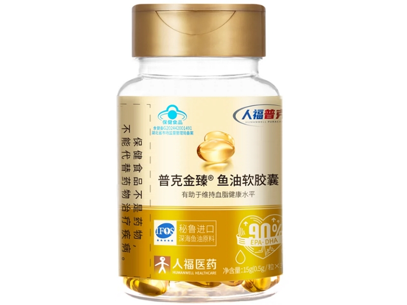 普克金臻牌鱼油软胶囊