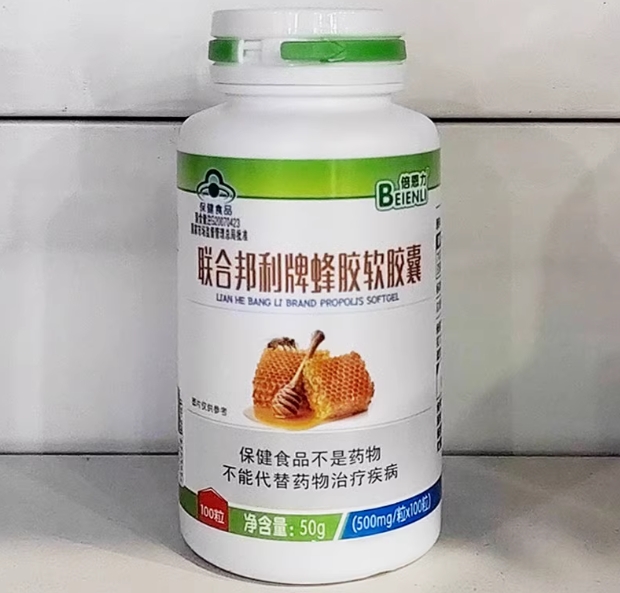 联合邦利牌蜂胶软胶囊