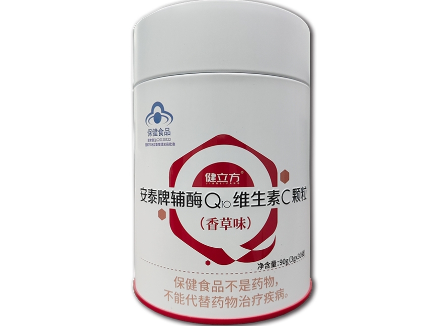 健立方安泰牌辅酶Q10维生素C颗粒(香草味)招商代理 