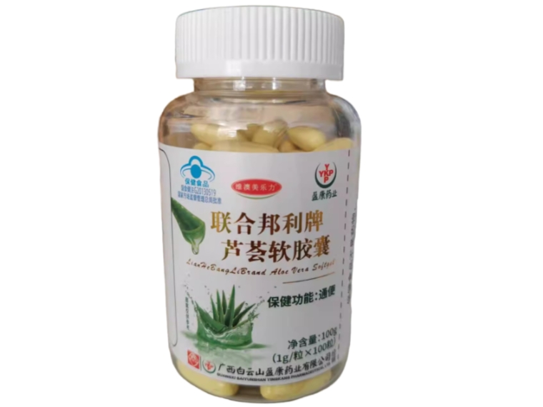 联合邦利牌芦荟软胶囊