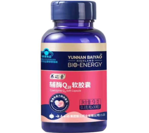 养之素®辅酶Q10软胶囊招商代理 