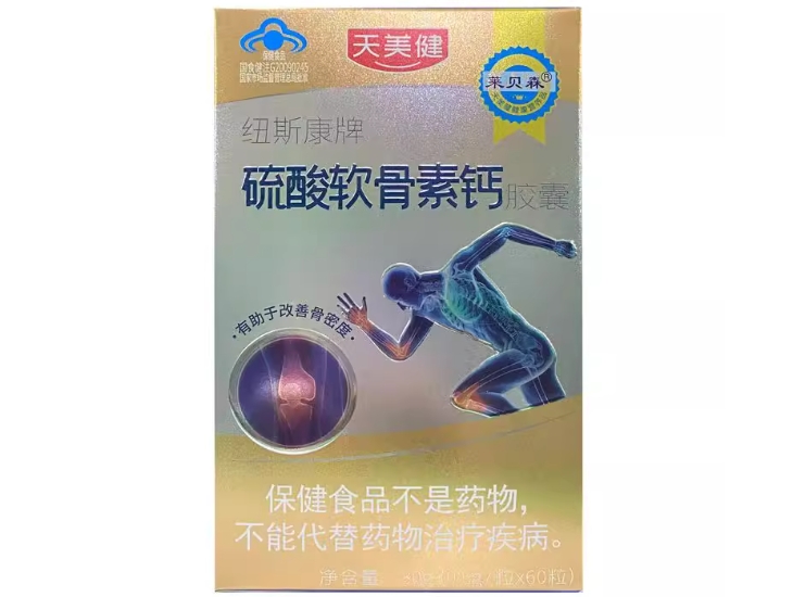 纽斯康牌硫酸软骨素钙胶囊