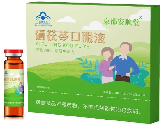 京都安顺堂®硒茯苓口服液