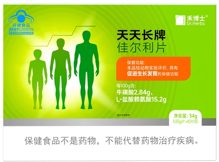 天天长牌佳尔利片