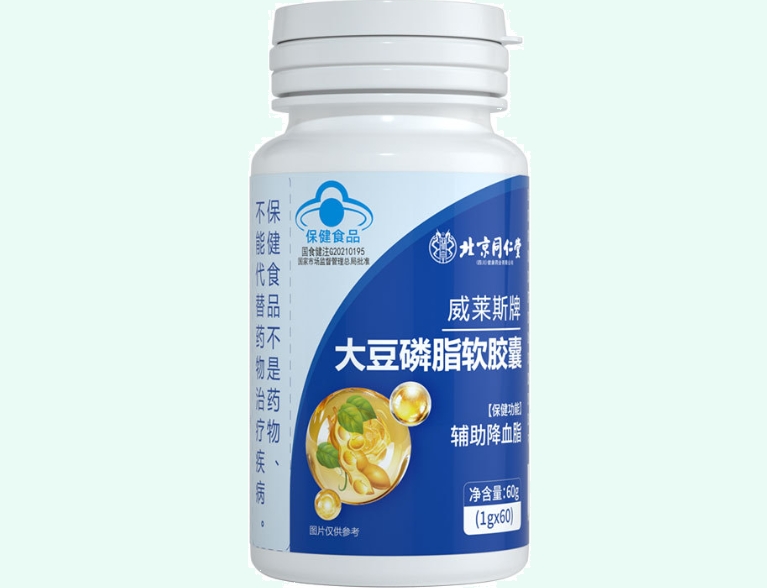 威莱斯牌大豆磷脂软胶囊