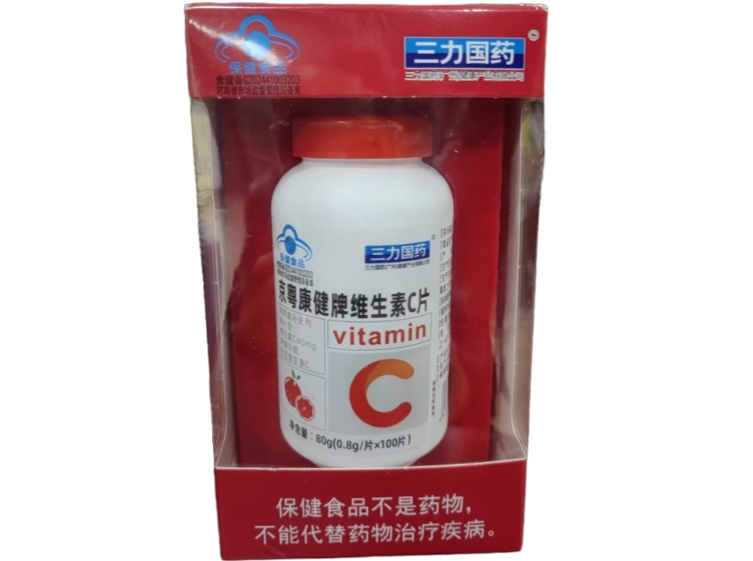 三力国药/恒升乐力京粤康健牌维生素C片招商代理 
