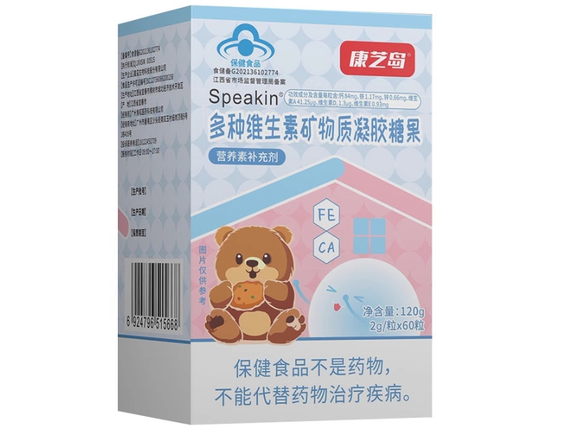 Speakin®多种维生素矿物质凝胶糖果