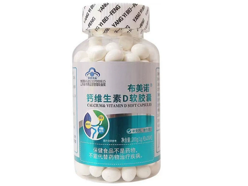 布美诺®钙维生素D软胶囊