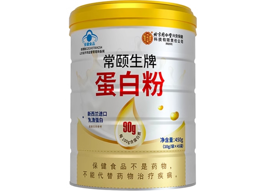 常颐生牌蛋白粉