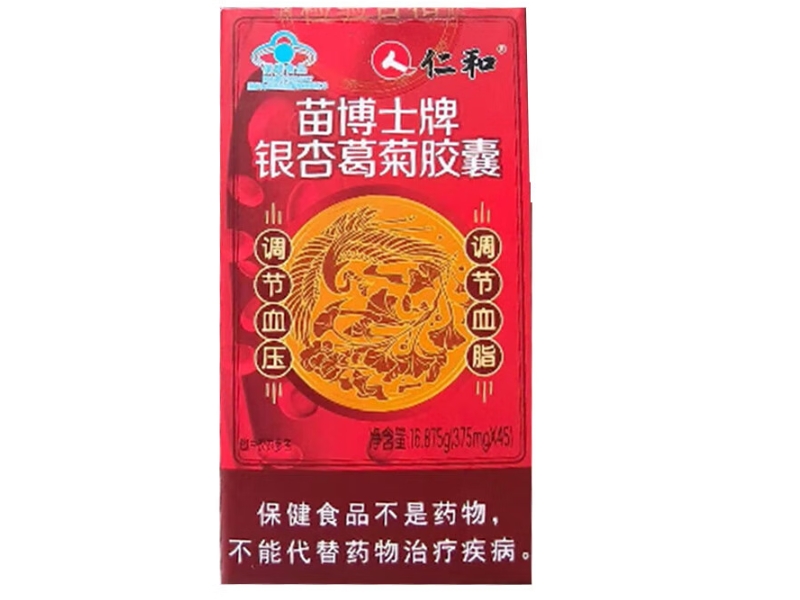 苗博士牌银杏葛菊胶囊