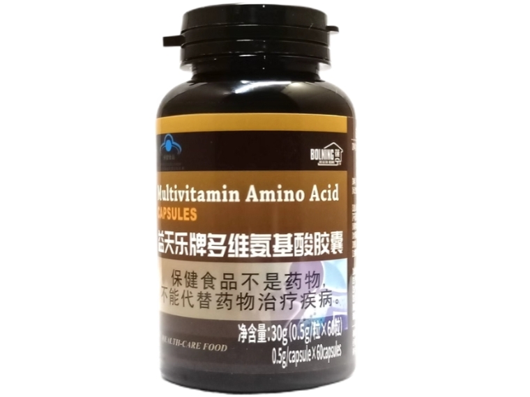 葆宁益天乐牌多维氨基酸胶囊招商代理 