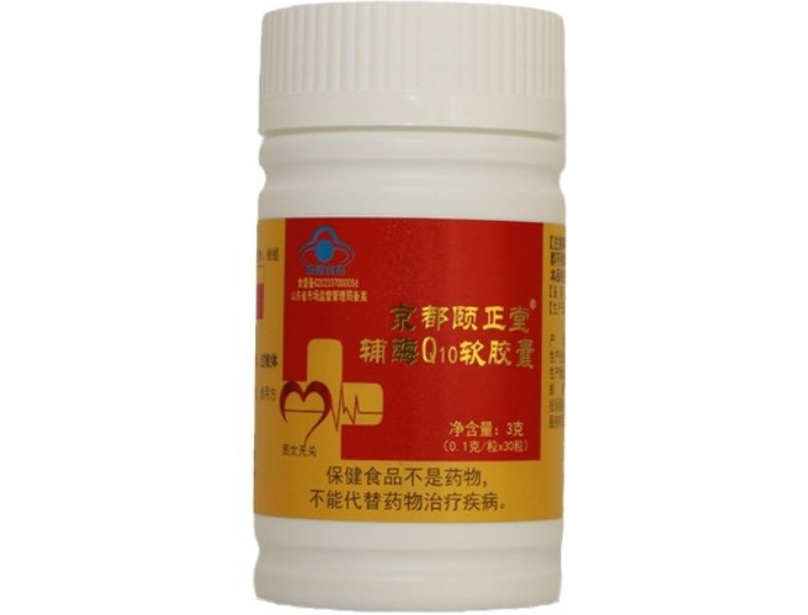 京都颐正堂®辅酶Q10软胶囊招商代理 