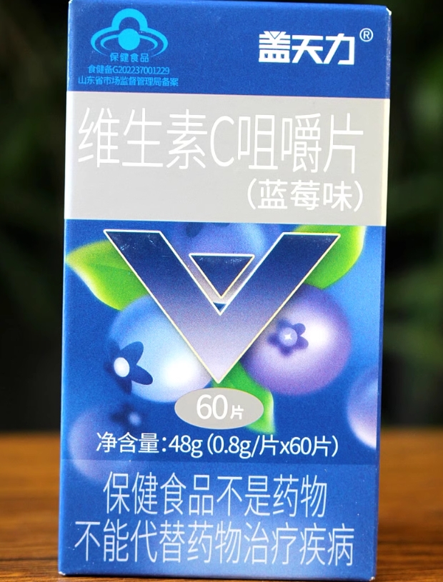 盖天力盖天力®维生素C咀嚼片(蓝莓味)招商代理 