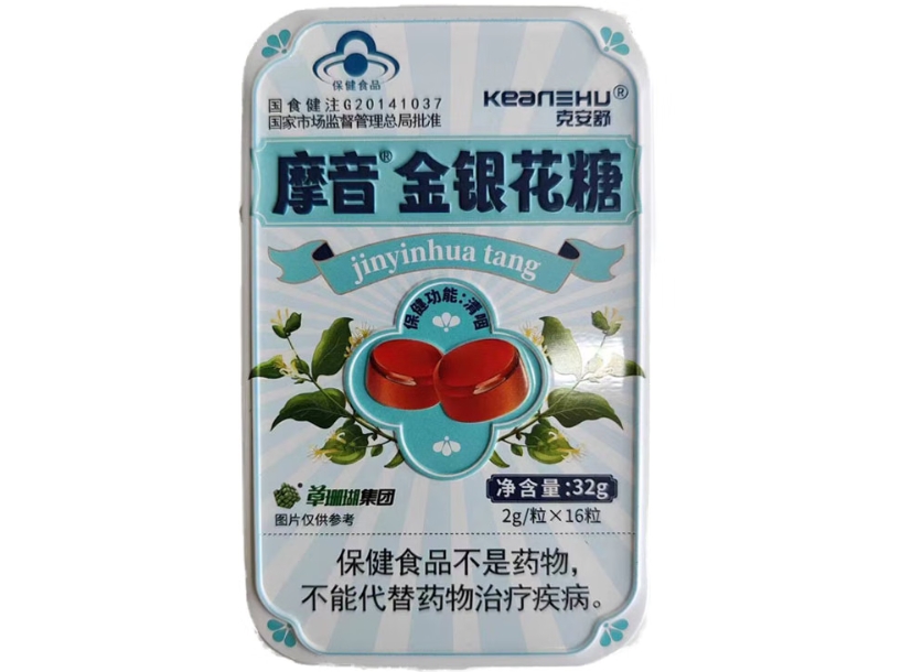 摩音®金银花糖