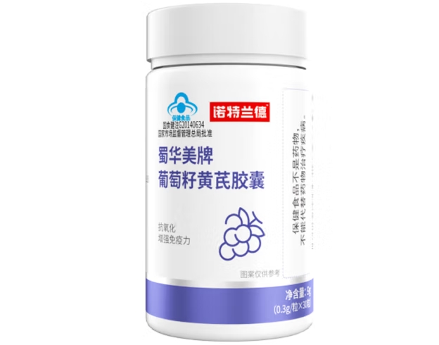 诺特兰德蜀华美牌葡萄籽黄芪胶囊招商代理 