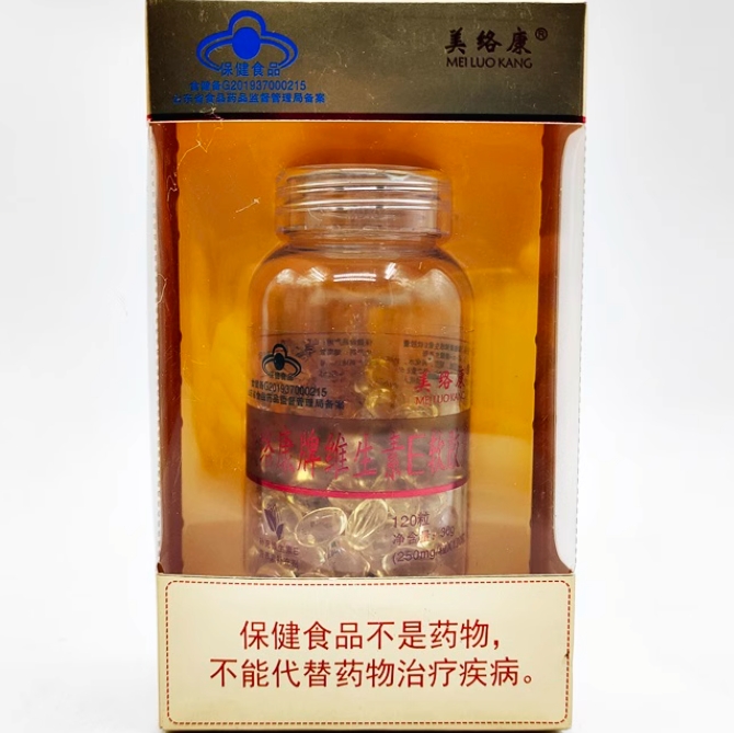 美络康牌维生素E软胶囊招商代理 120粒