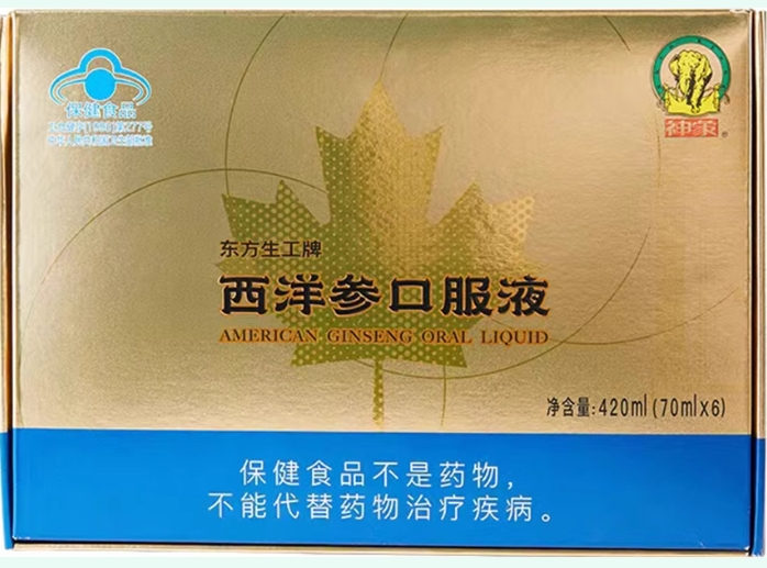 东方生工牌西洋参口服液