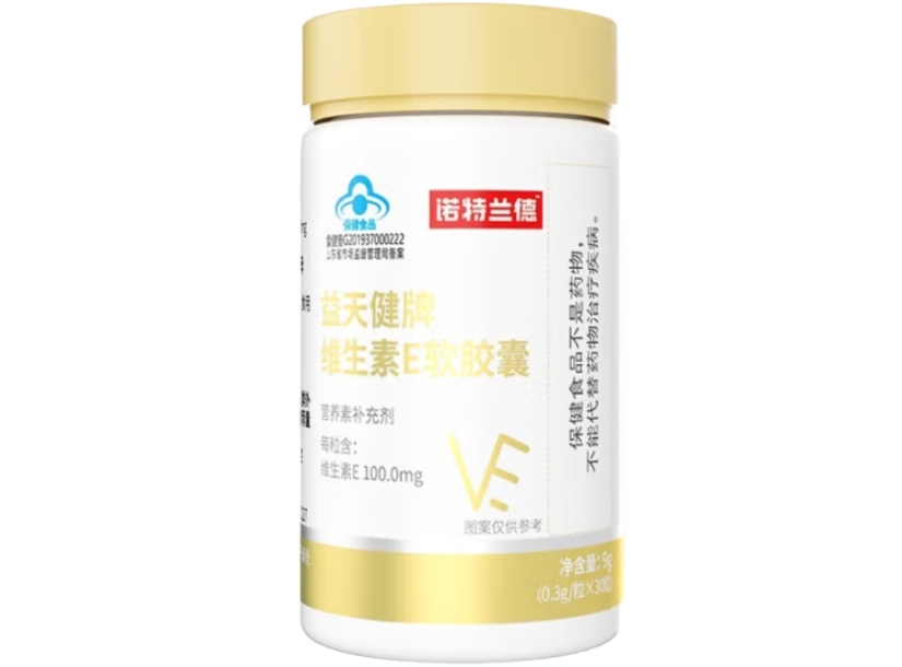 诺特兰德益天健牌维生素E软胶囊招商代理 