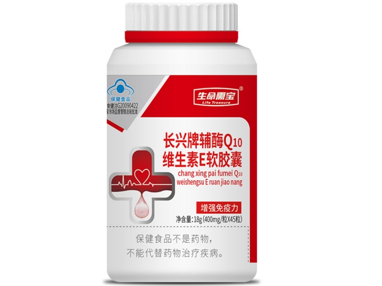 生命需宝长兴牌辅酶Q10维生素E软胶囊招商代理 