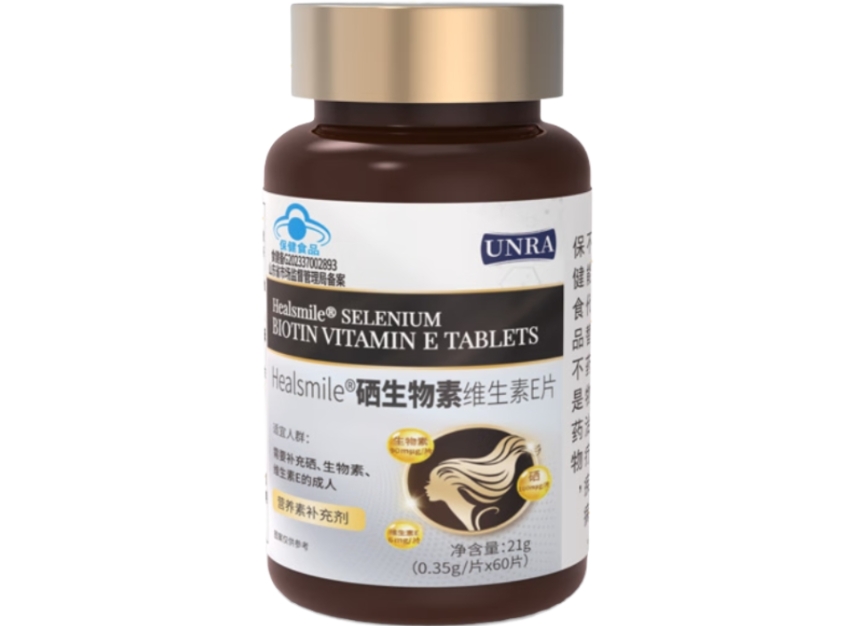 UNRAHealsmile®硒生物素维生素E片招商代理 UNRA