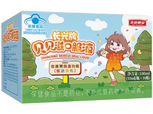 长兴牌贝贝滋口服液