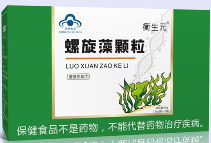 衡生元®螺旋藻颗粒