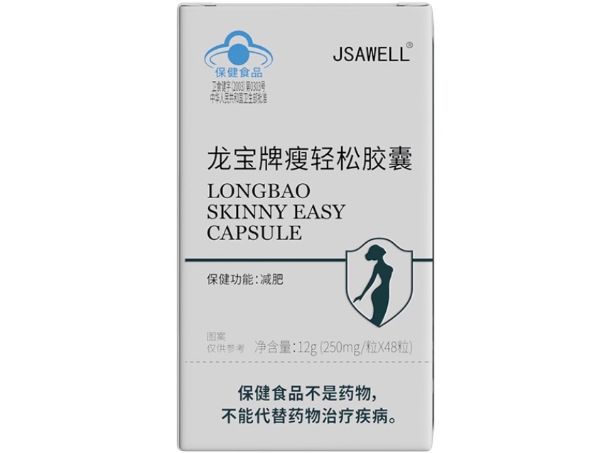 龙宝牌瘦轻松胶囊