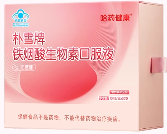 朴雪牌铁烟酸生物素口服液