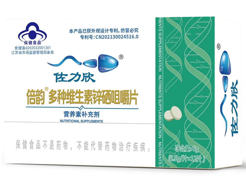 倍韵®多种维生素锌硒咀嚼片