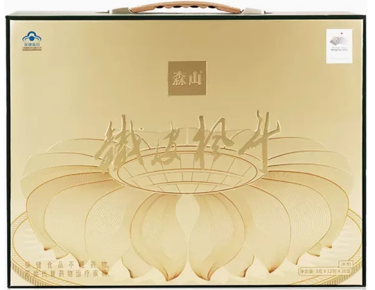 森山牌铁皮枫斗冲剂