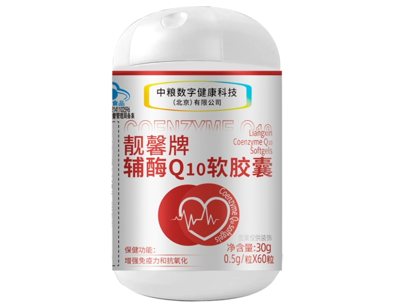 朋刻/中粮靓馨牌辅酶Q10软胶囊招商代理 