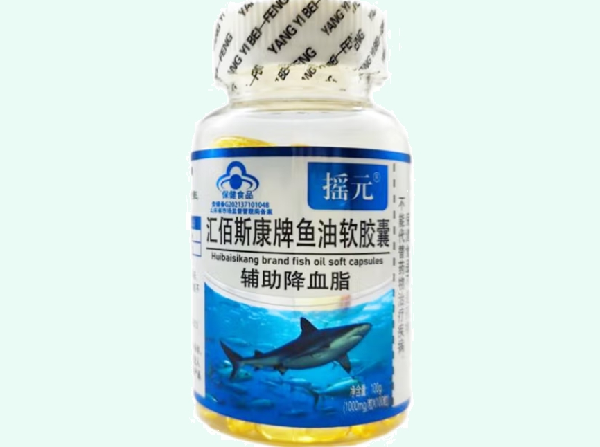 汇佰斯康牌鱼油软胶囊