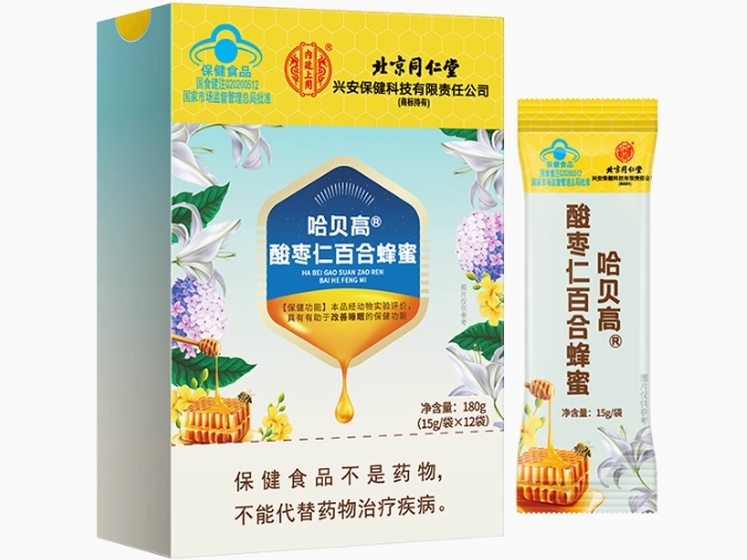 内廷上用/北京同仁堂哈贝高®酸枣仁百合蜂蜜招商代理 