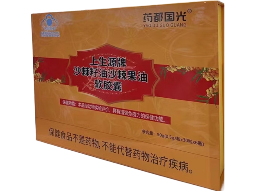 上生源牌沙棘籽油沙棘果油软胶囊