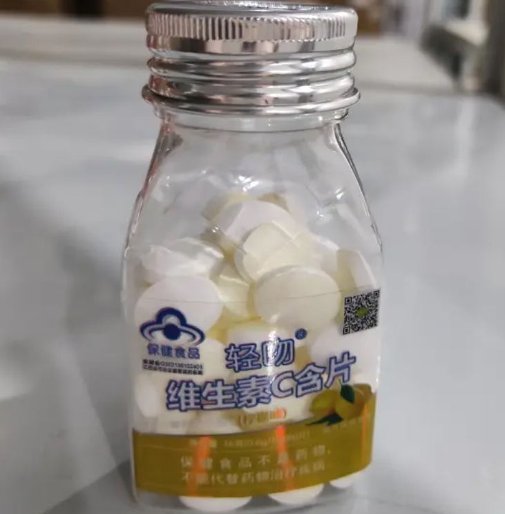 轻吻®维生素C含片(柠檬味)招商代理 60片 轻吻 柠檬味