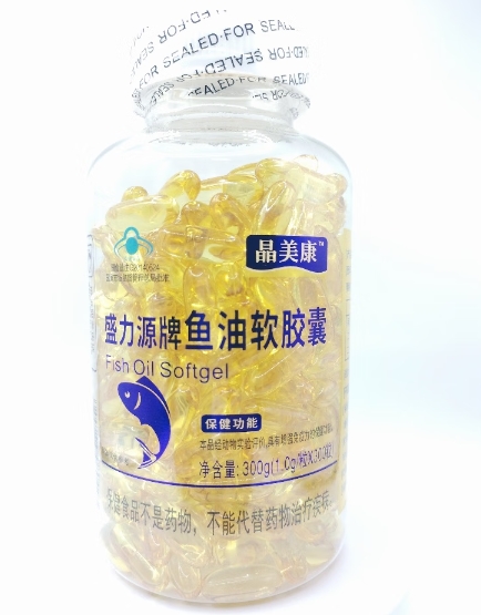 盛力源牌鱼油软胶囊