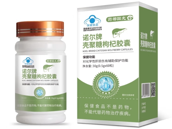 诺尔牌壳聚糖枸杞胶囊
