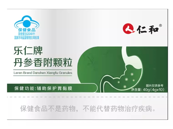 仁和乐仁牌丹参香附颗粒招商代理 