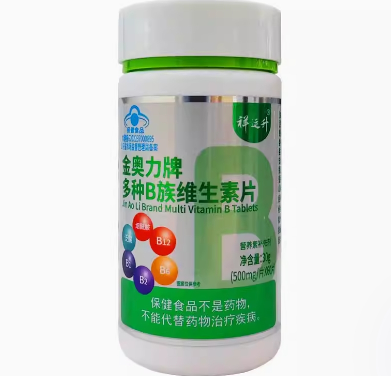 金奥力牌多种B族维生素片