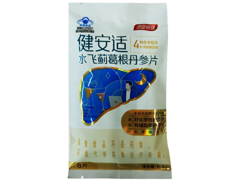 汤臣倍健健安适牌水飞蓟葛根丹参片招商代理 8片 汤臣倍健