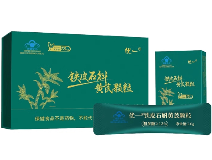 优一®铁皮石斛黄芪颗粒招商代理 