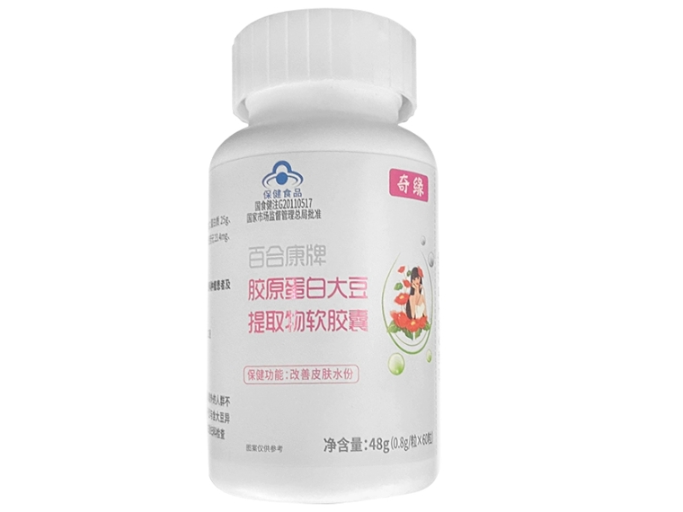 百合康牌胶原蛋白大豆提取物软胶囊