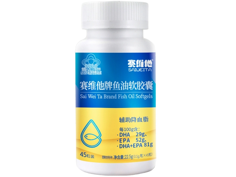赛维他牌鱼油软胶囊