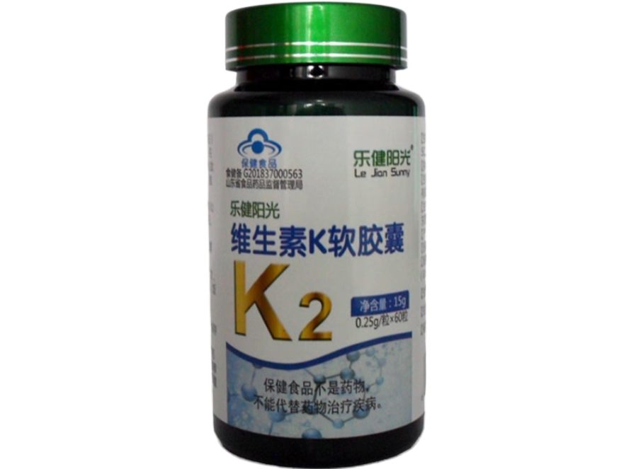 乐健阳光维生素K软胶囊